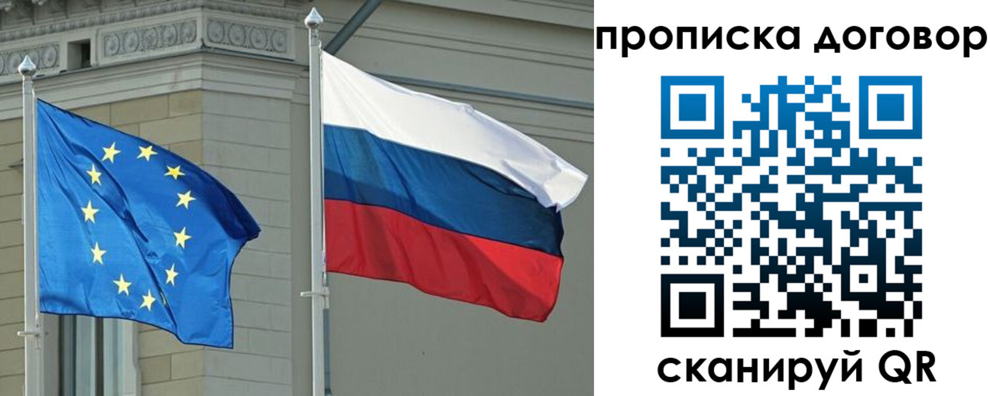 временная регистрация законно в Тимашёвске