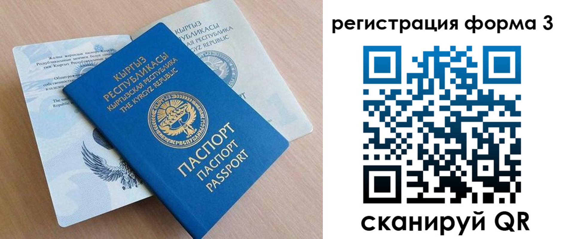 временная регистрация недорого в Тимашёвске
