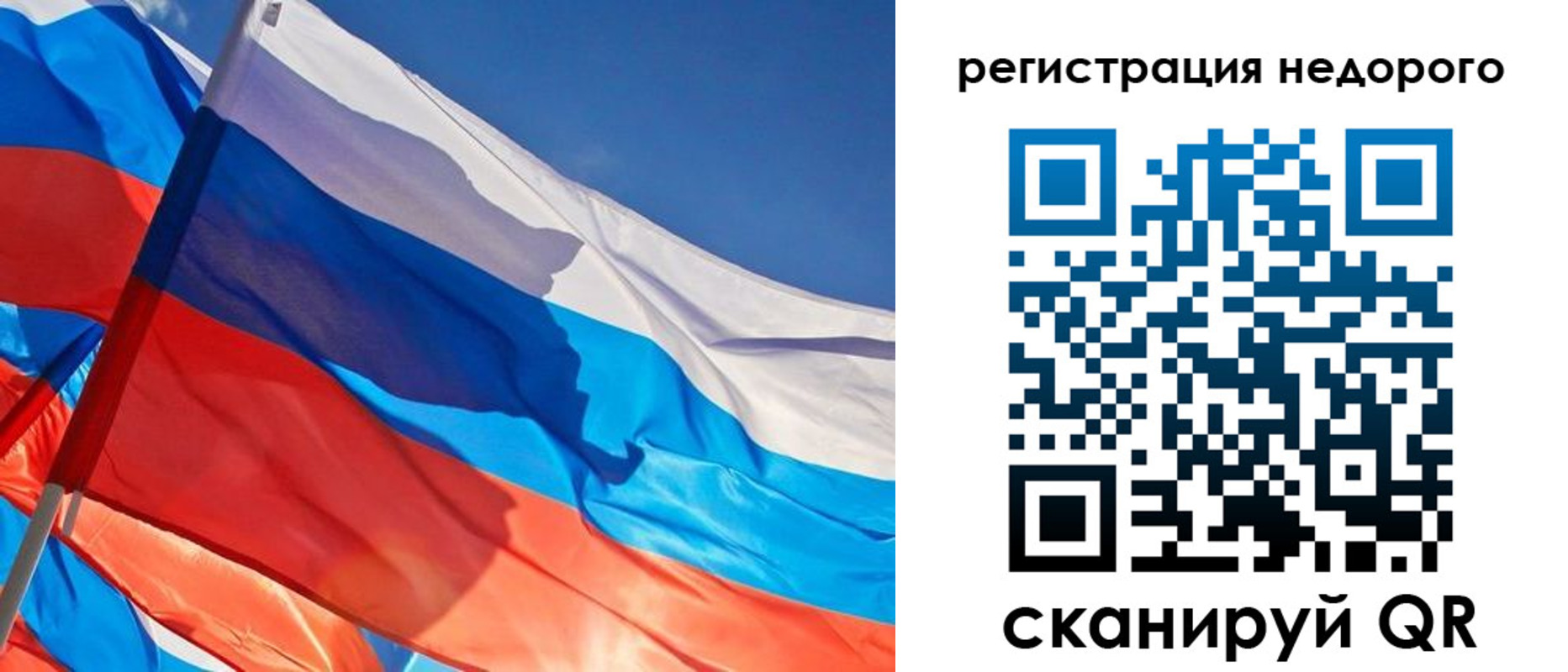 прописка ребенка в Тимашёвске