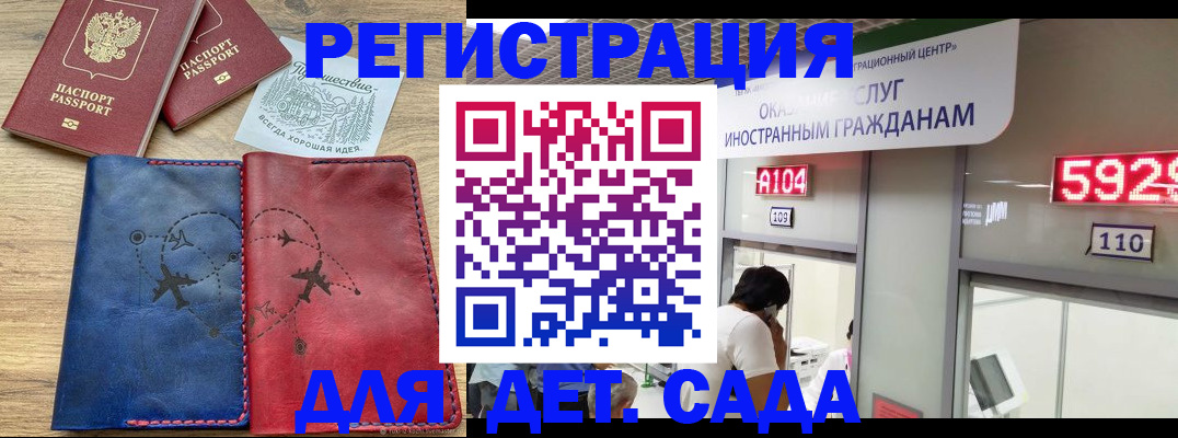 прописка поиск в Тимашёвске